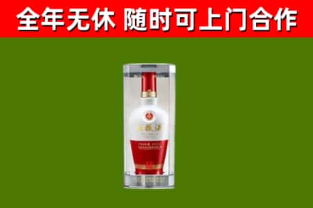 光明区烟酒回收五粮液酒.jpg
