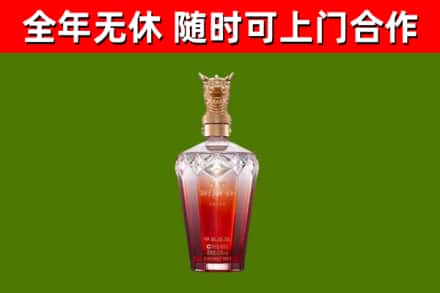 光明区烟酒回收皇家剑南春龙年.jpg