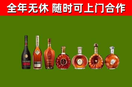 光明区烟酒回收洋酒价格.jpg