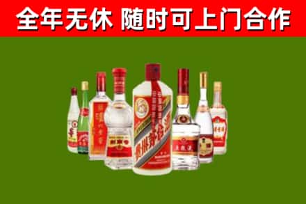 光明区烟酒回收八大名酒.jpg