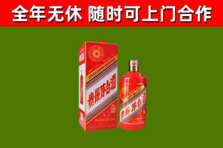 光明区烟酒回收生肖茅台酒瓶.jpg