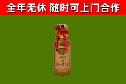光明区烟酒回收30年茅台酒.jpg