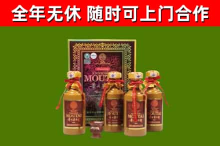 光明区烟酒回收50年茅台酒.jpg
