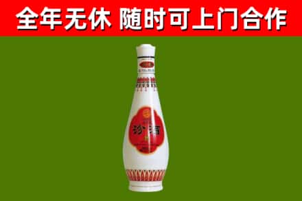 光明区烟酒回收瓷瓶汾酒.jpg