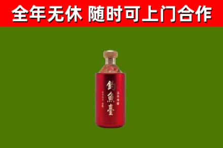 光明区烟酒回收钓鱼台.jpg