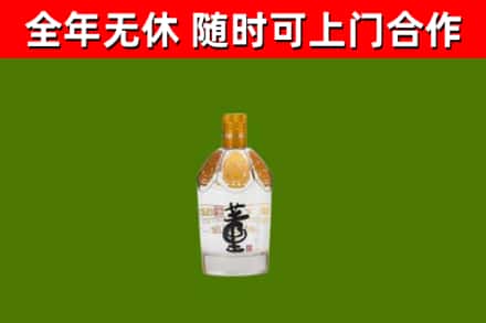 光明区烟酒回收董酒.jpg