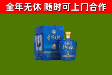 光明区烟酒回收贵州大曲.jpg