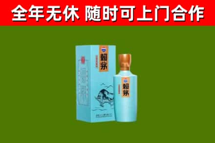 光明区烟酒回收纪念赖茅.jpg
