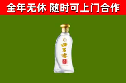 光明区烟酒回收口子窖.jpg
