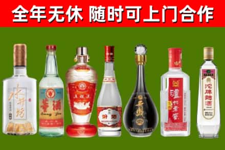 光明区烟酒回收名酒系列.jpg