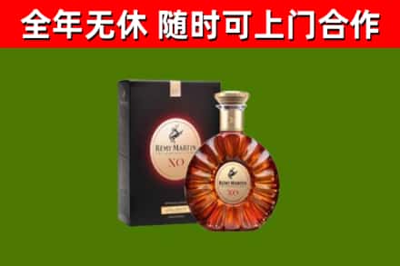 光明区烟酒回收人头马XO洋酒.jpg