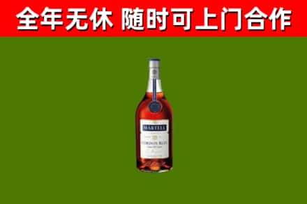 光明区烟酒回收马爹利蓝带洋酒.jpg